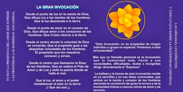 YO SOY LA PRESENCIA DEL AMOR QUE SUPRIME LAS FRONTERAS, LAS BARRERAS ADUANERAS, LAS ARMADAS, LOS EJÉRCITOS Y TODO LO QUE IMPIDE LA FRATERNIDAD UNIVERSAL